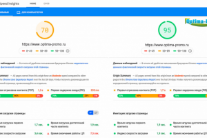 Ускорение загрузки сайта / оптимизация скорости работы