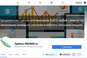 Создание и продвижение группы в "Facebook"