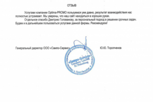 Продвижение Онлайн кассы в Санкт-Петербурге