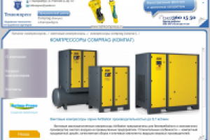 Разработка презентации для промышленной компании