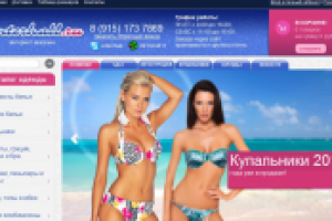 Копирайтинг, SEO, продвижение