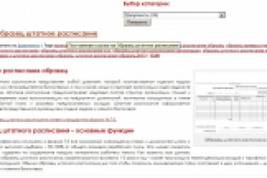 Копирайтинг, SEO, верстка