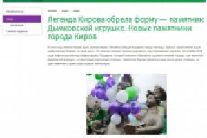 "Мегафон" - SEO-копирайтинг, верстка