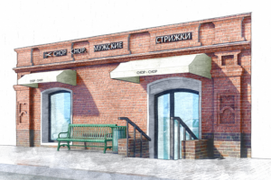 Экстерьер парикмахерской