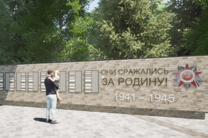 Визуализация стелы