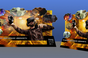 Стенди Виртуальная Реальность HTC