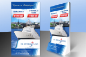 Stendy ST.Peter-line