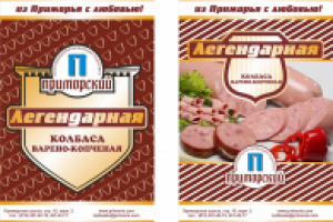 Этикетака "Легендарная"