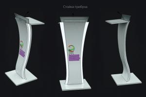 Концепт - трибуна