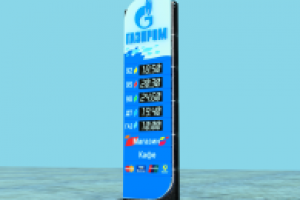 Стелла газпром