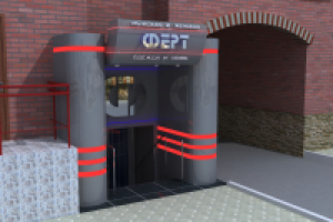 магазин "Ферт"