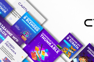 Шапка профиля компании "Киберлаб"