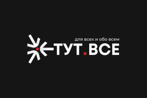 ТУТ.ВСЕ | TUT.VSE