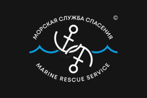 МОРСКАЯ СПАСАТЕЛЬНАЯ СЛУЖБА
