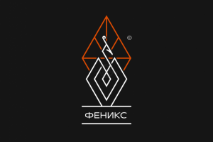 ФЕНИКС | PHOENIX
