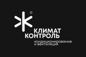 Климат Контроль