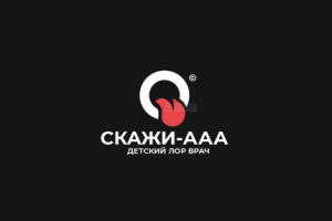 скажи-ААА