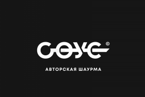 СОУС. авторская шаурма.