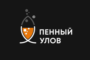 Пенный Улов