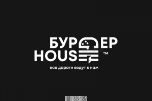 Бургер House
