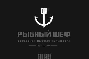 РыбныйШеф
