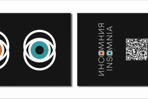 ИНСОМНИЯ INSOMNIA