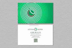 АПТЕКА БЕРРИ by Edoudesign 2019 ©