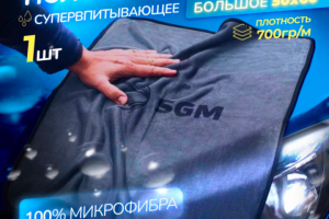 Карточка для озон