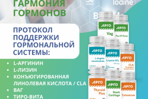 Флаеры для Nutricare