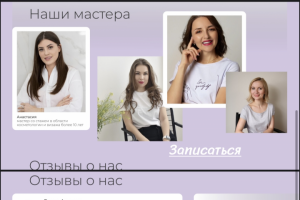 Презентация