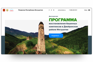 Дизайн для благотворительного фонда "САФМАР" Концепция №2