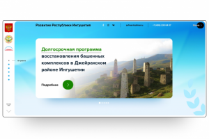 Дизайн для благотворительного фонда "САФМАР"