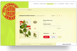 Разработка страницы товара для ООО "Добрый травник"