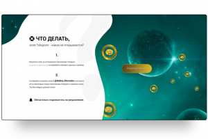 Страница для канала Андрей Ховратов - Прогрессивный человек