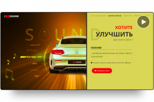 Cайт для продажи выхлопной системы нового поколения