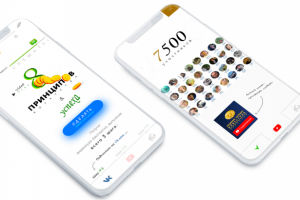 Мобильная версия сайта / UI/UX интерфейс