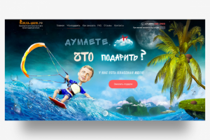 Landing Page Статуэтки по фото