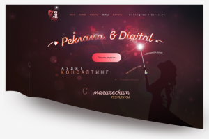Landing Page для частной фирмы Digital