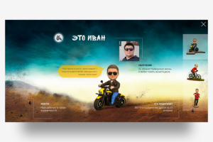 Разработка Landing Page для компании "Кукла Шарж"