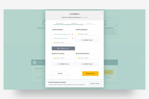 Разработка дизайна UI/UX интерфейса POP-UP- окон