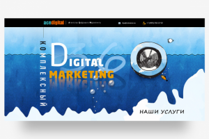 Разработка Landing Page для компании "AceDigital"