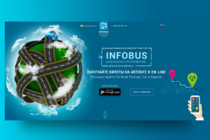 Landing Page для раскрутки мобильного приложения Android