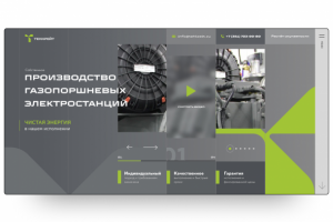 Дизайн сайта для компании "ТЕХКРЕЙТ