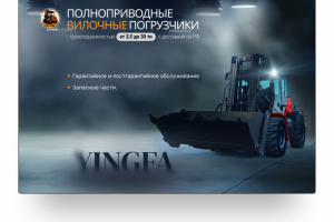 Разработка баннера для компании TRADE GROUP