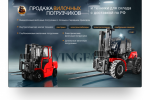 Разработка баннера для компании TRADE GROUP