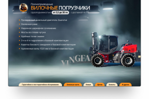 Разработка баннера для компании TRADE GROUP