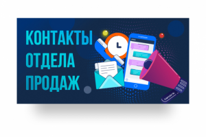 Дизайн баннера для Emal рассылки Neolink