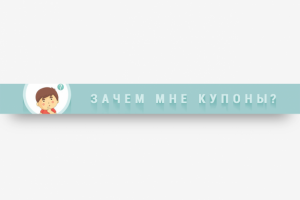 MQL5 COUPONS. Создание анимированного Баннера