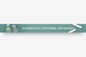 MQL5 COUPONS. Создание Баннера