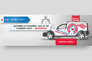 Разработка баннера. Увеличение продаж онлайн магазина